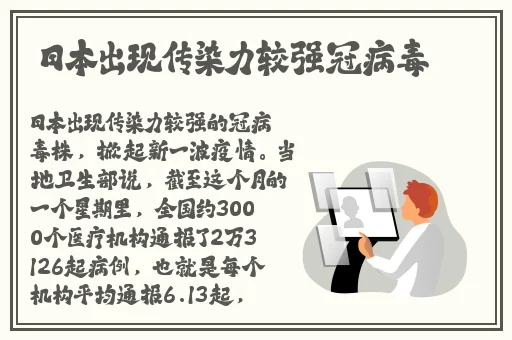香蕉草莓秋葵绿巨人榴莲