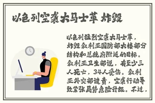 伽罗小心超人躺床流白色分泌物