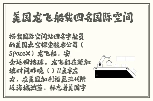 18种禁用app大全