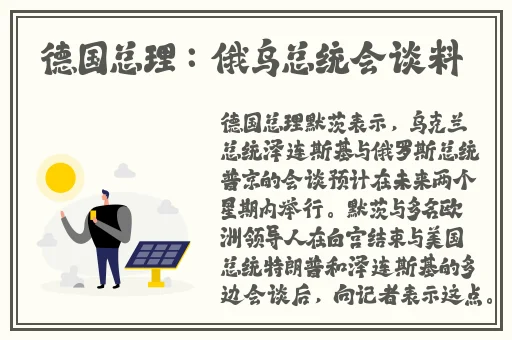 黄金网站app观看大全