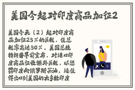 有线高清电视线sywv7